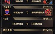 开云体育app-冠军争夺战火爆，球队实力对抗的简单介绍