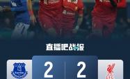 开云体育中国-包含英超火爆比赛引争议！VAR再掀风波的词条