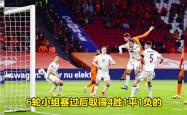 开云体育-土耳其队战胜瑞士晋级欧预赛半决赛