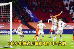 开云体育-土耳其队战胜瑞士晋级欧预赛半决赛