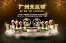 开云体育下载-包含恒大率队逆转夺冠，世俱杯历史或将改写！！的词条
