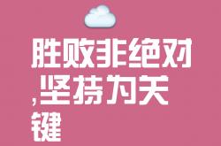 开云官网-比赛胜负强者胜利，一触即发惊险刺激