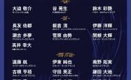 开云体育APP下载-日本队再夺胜利，晋级八强强势