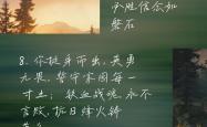 开云体育平台APP-狼队斗志昂扬，士气高涨再战一场的简单介绍