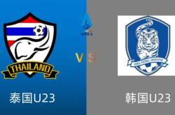 开云体育平台APP-东南亚杯预选赛最终结果揭晓，强队实力突出