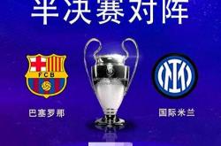 开云下载-马赛主场击败国米，表现亮眼