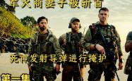 开云体育登录-包含激战持续，场面火爆，双方队员全力奋战的词条
