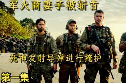 开云体育登录-包含激战持续，场面火爆，双方队员全力奋战的词条