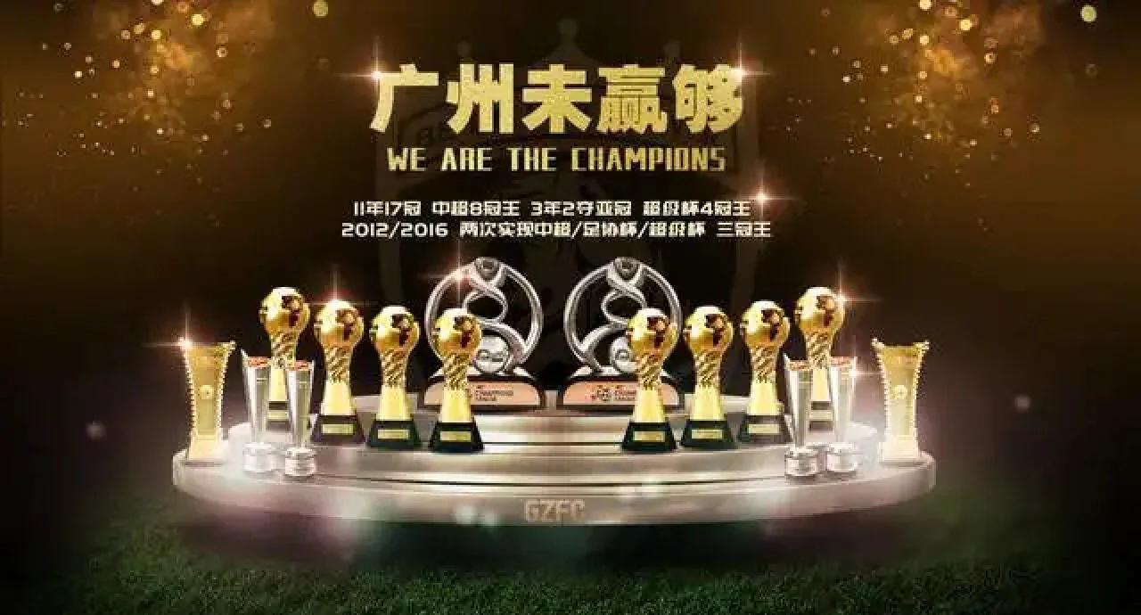 包含恒大率队逆转夺冠，世俱杯历史或将改写！！的词条