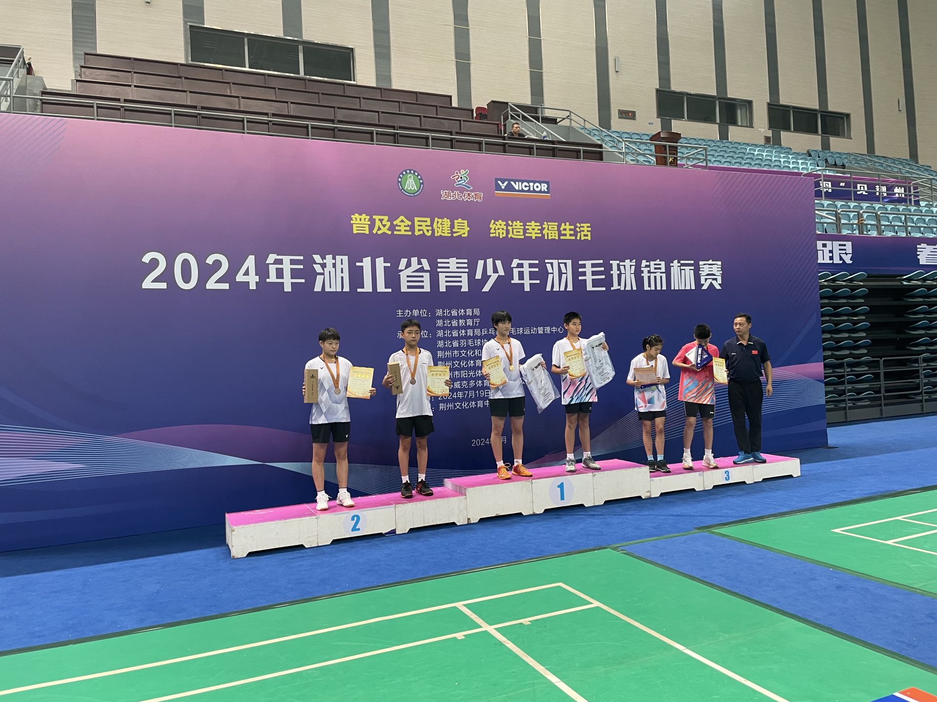 小将马特辛福地获得联赛首球，助球队夺冠