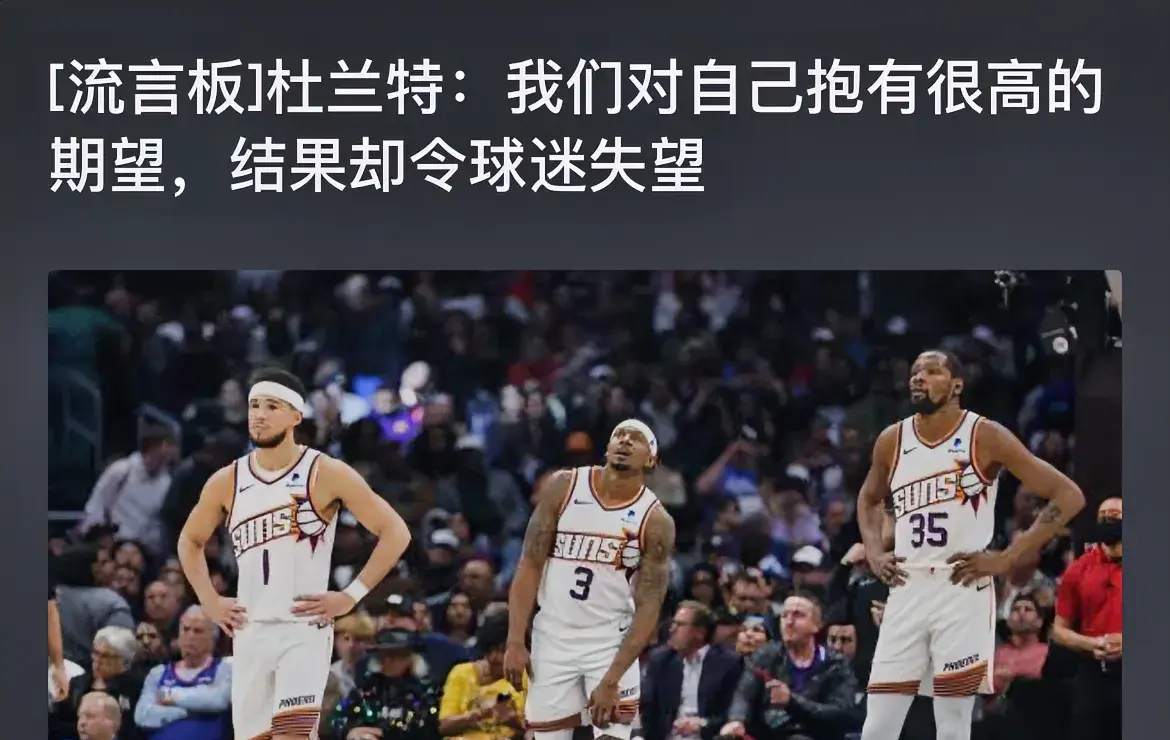 荷兰篮球甲级联赛强强对话，悬念重重