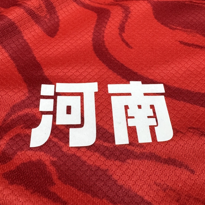 河南建业惊险取胜，晋级16强的简单介绍
