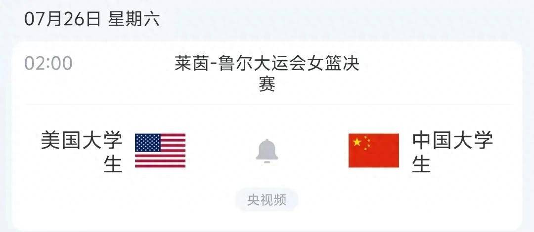 美国女足队斩获亚洲杯冠军，喜迎胜利的简单介绍