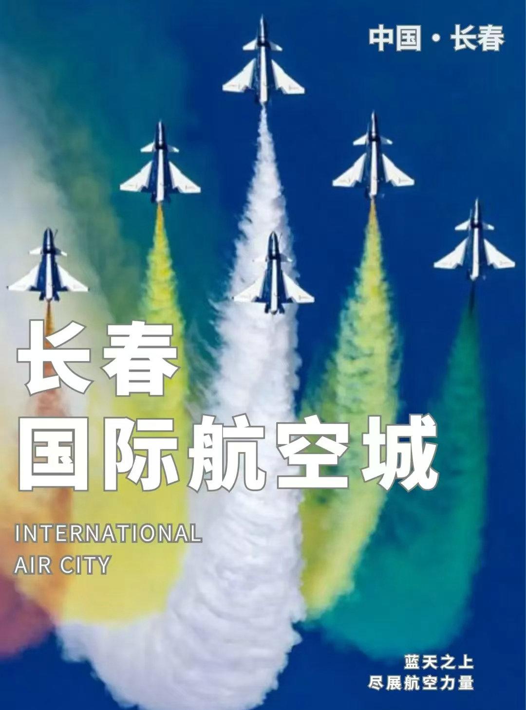 大阪樱花神奇逆转，提前预约淘汰赛门票的简单介绍