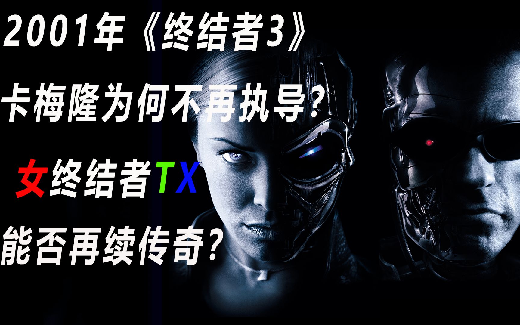 拜仁慕尼黑退役名宿钦定全球新晋终结者，德国联赛传奇崛起的简单介绍
