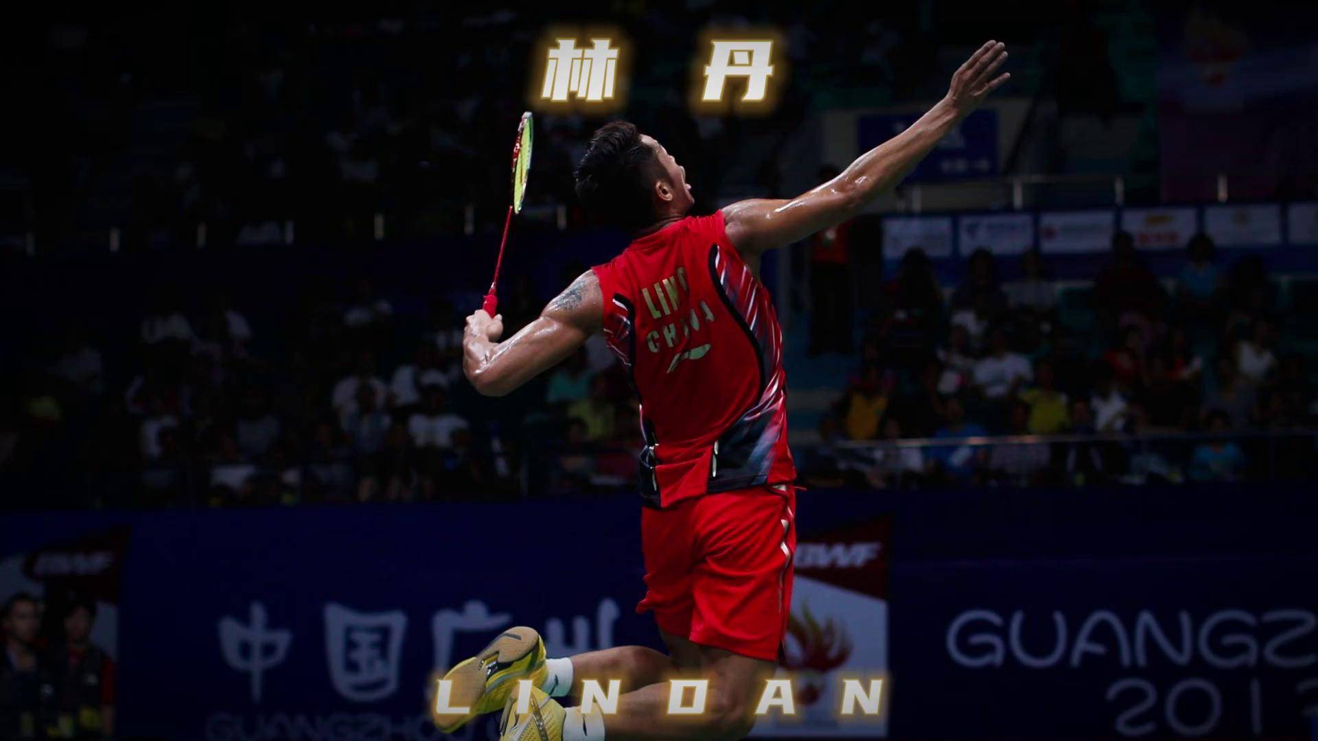 包含林丹的宣布退役让粉丝历史性的词条