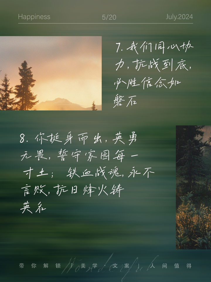 狼队斗志昂扬，士气高涨再战一场的简单介绍