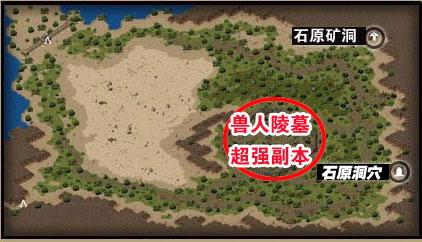 激情碰撞，胜负之地将诞生传奇英雄的简单介绍