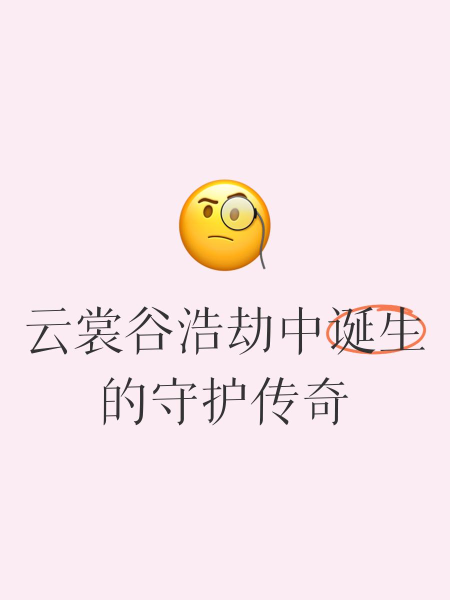 激情碰撞，胜负之地将诞生传奇英雄的简单介绍