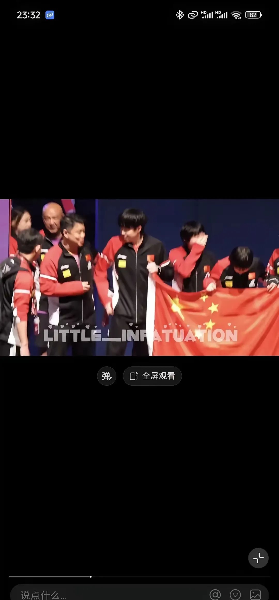 一场颠覆传统的比赛燃动全场观众