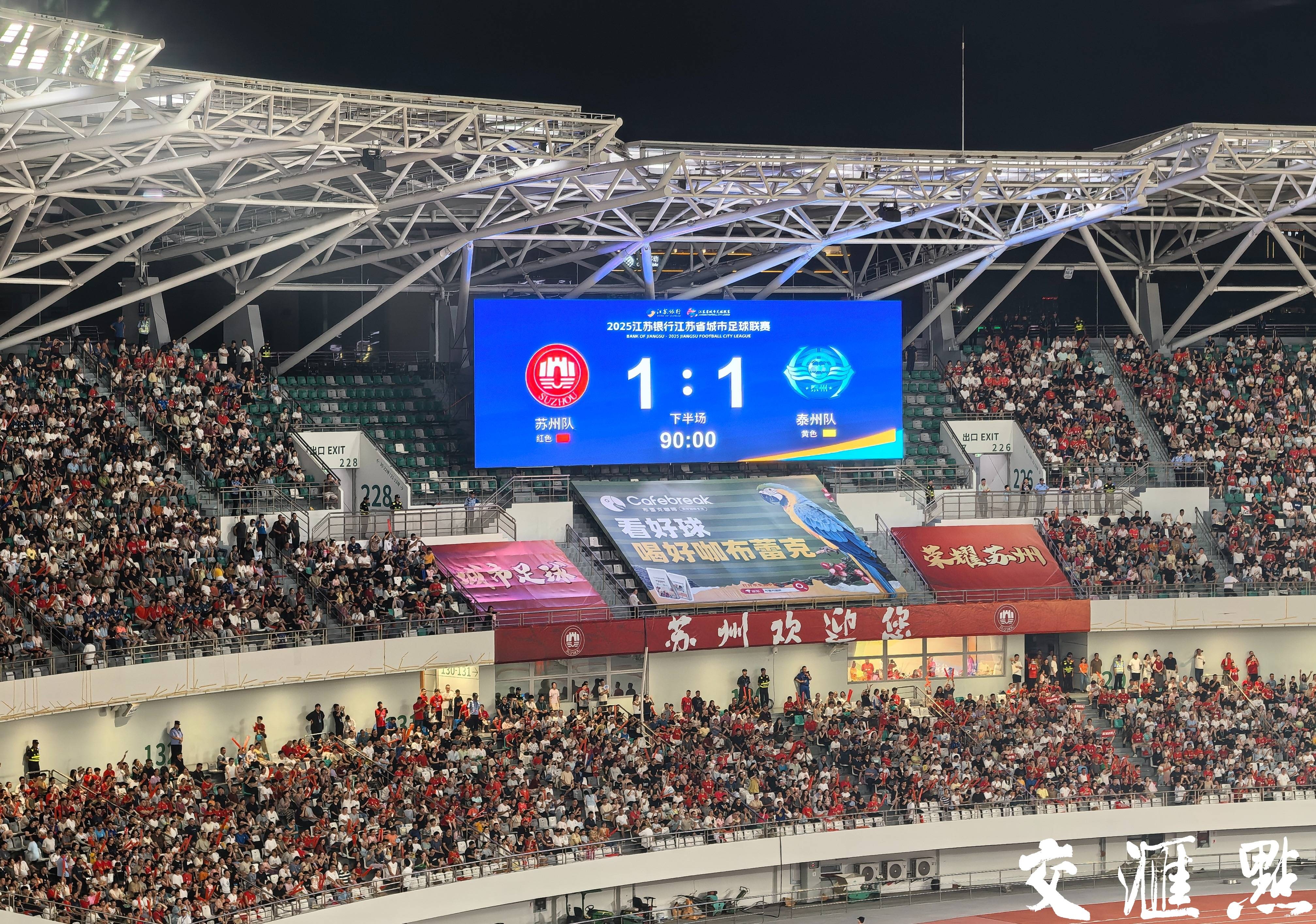 关于顶尖队伍对决，激烈比拼打动球迷的信息