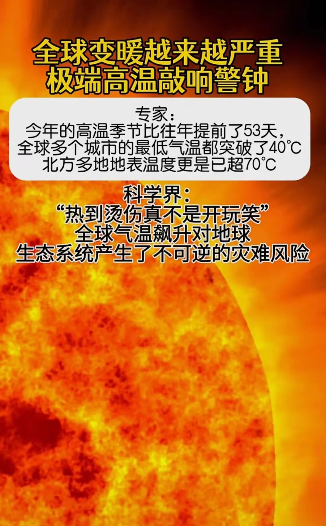 南安普顿近期表现逐渐回暖,力争保持稳定状态 南安普顿近期表现逐渐回暖,力争保持稳定状态
