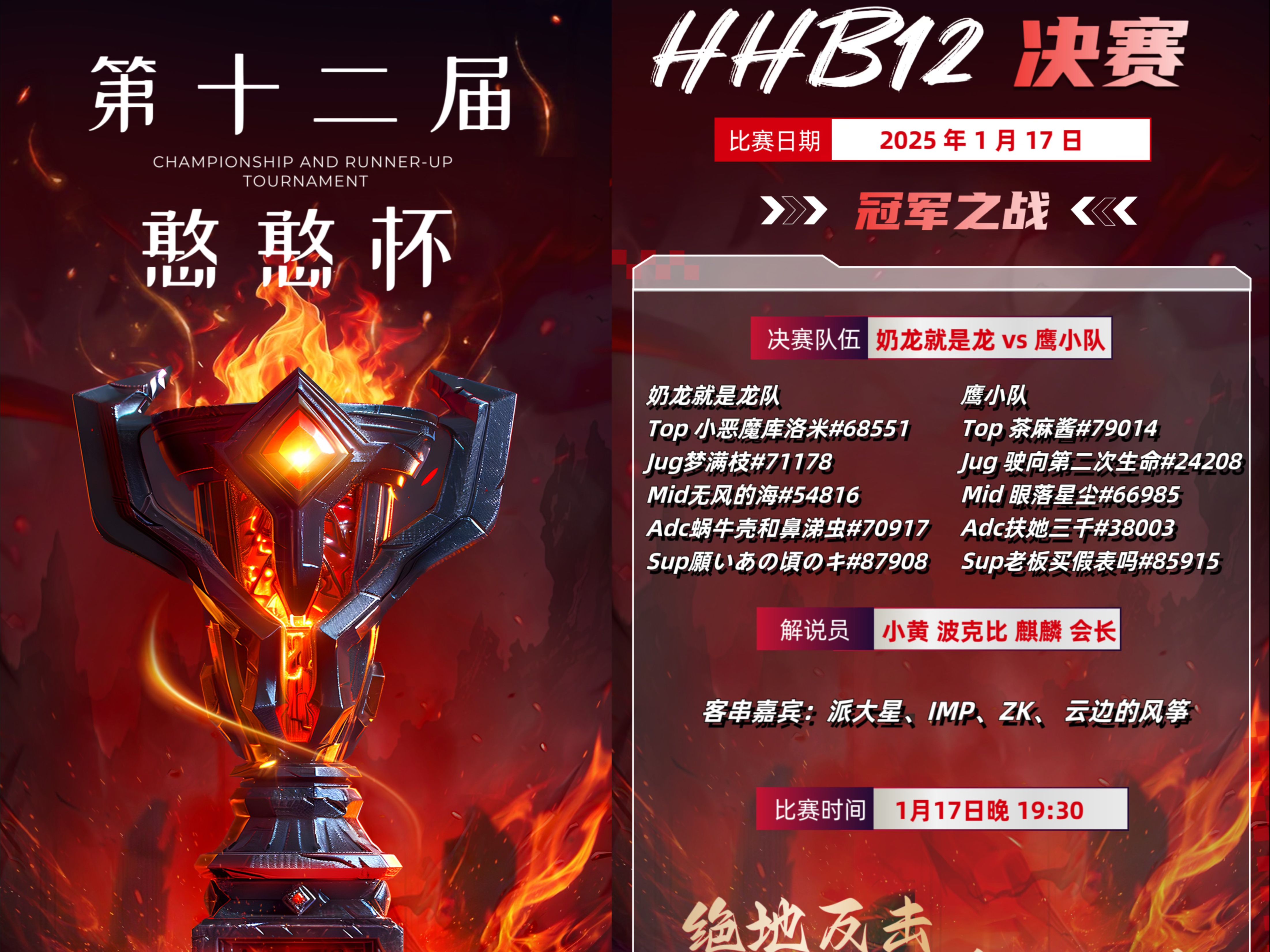 C9轻取EDG，Oner拿下关键大龙小组赛3:1（柏林）