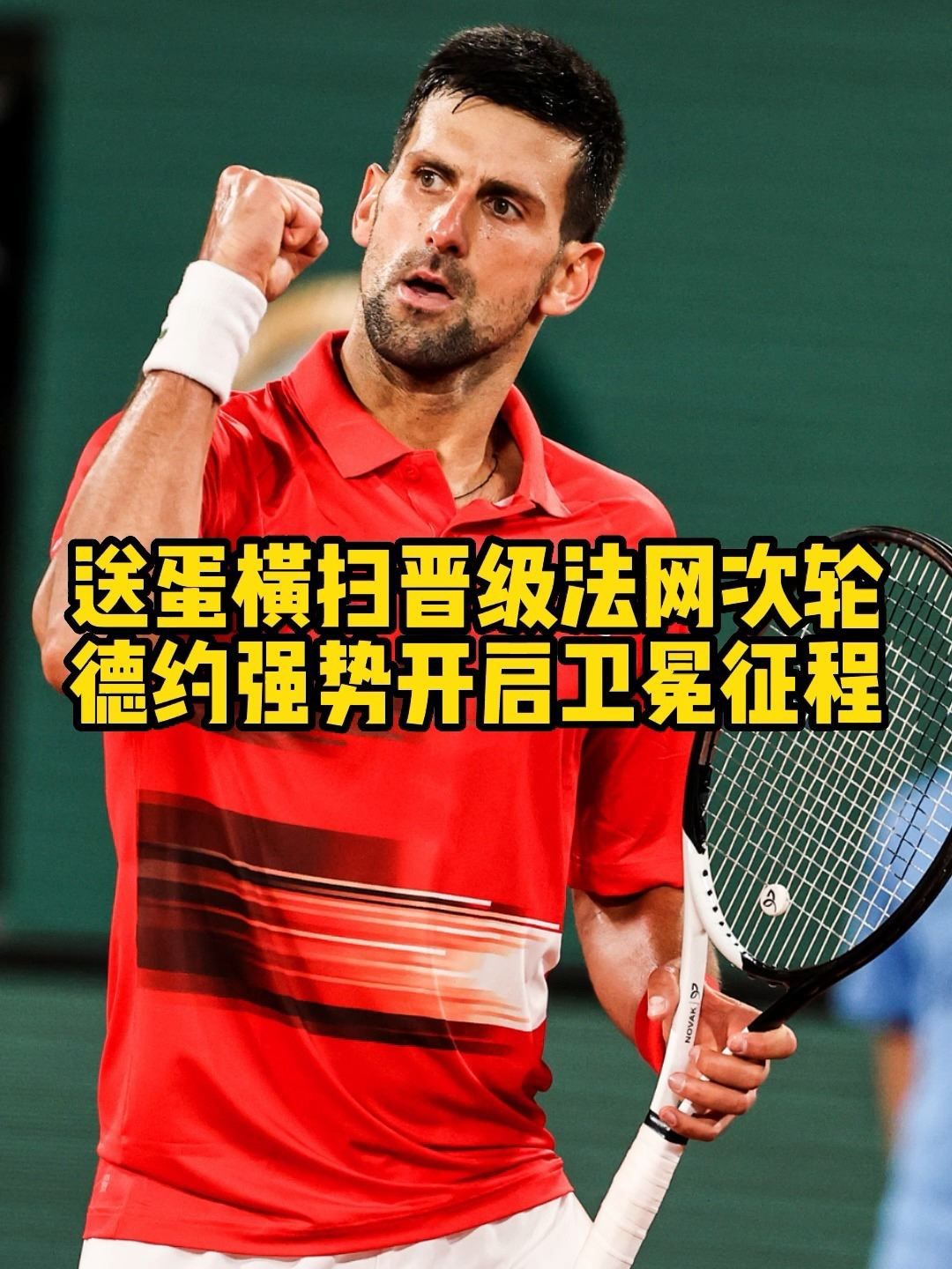 WBG翻盘尤文图斯,Peanut完成高光表现焦点之战全球总决赛,强势挺进下一轮的简单介绍 WBG翻盘尤文图斯,Peanut完成高光表现焦点之战全球总决赛,强势挺进下一轮的简单介绍