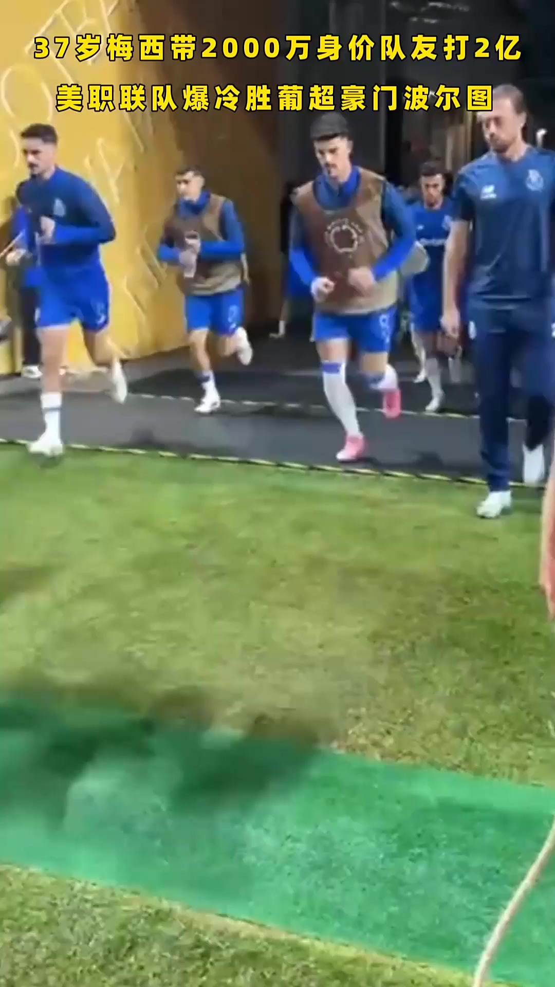 关于法国网球队爆冷美国网球队，阿尔卡拉斯制霸全场的信息